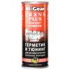 Hi-Gear Trans Plus герметик и тюнинг для АКПП с SMT2 444 мл