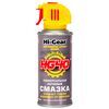 Hi-Gear Lithium Grease универсальная литиевая смазка аэрозоль HG40 142 г