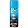 Hi-Gear Rust Blaster проникающая суперсмазка "Мехагник" аэрозоль с преобразователем ржавчины 312 г