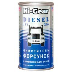 Hi-Gear Diesel Jet Clean очиститель форсунок для дизеля 295 мл