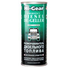 Hi-Gear Diesel De-Geller розморожувач дизельного палива на 90 л палива 444 мл