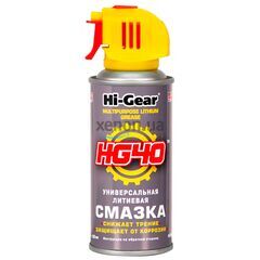 Hi-Gear Lithium Grease универсальная литиевая смазка аэрозоль HG40 142 г