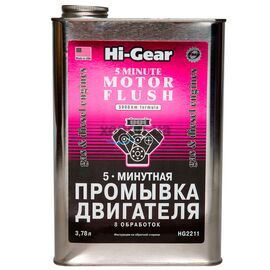 Hi-Gear 5 minute Motor Flush 5-минутная промывка ДВС 3,78 л