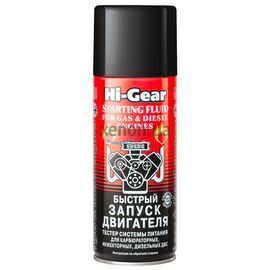 Hi-Gear Starting Fluid швидкий запуск та тестер живлення карбюраторних, інжекторних та дизельних ДВС 286 г