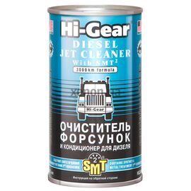 Hi-Gear Diesel Jet Cleaner очиститель форсунок для дизеля c SMT2 325 мл