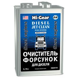 Hi-Gear Diesel Jet Clean Fuel System очиститель форсунок для дизеля 3,78 л