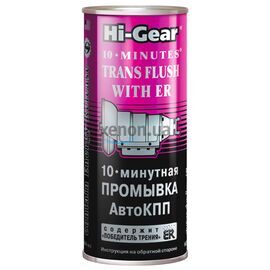 Hi-Gear 10 хвилин Trans Flush 10-хвилинне промивання АКПП з ER 444 мл