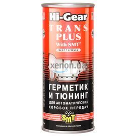 Hi-Gear Trans Plus герметик и тюнинг для АКПП с SMT2 444 мл