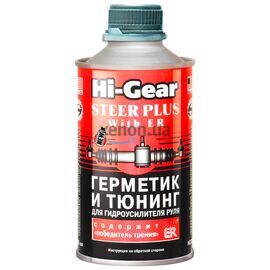Hi-Gear Steer Plus герметик и тюнинг для гидроусилителя c ER 295 мл
