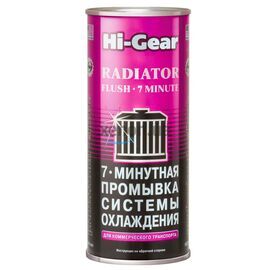 Hi-Gear Radiator Flush 7-хвилинне промивання системи охолодження для комерційного транспорту 444 мл