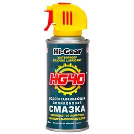 Hi-Gear Waterproof Silicone Lubricant водовідштовхувальне силіконове мастило HG40 125 г