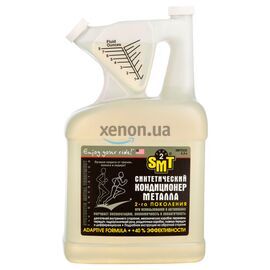 SMT2 Metal Treatment кондиционер металла SMT2 в канистре 4.3 л