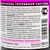Hi-Gear Fuel System Tune-Up & Guard очиститель систем питания бензиновых ДВС на 80 л 473 мл, изображение 4