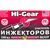 Hi-Gear Injector & Fuel System Cleaner очиститель инжекторов и системы питания бензиновых ДВС с SMT2 240 мл, изображение 2