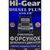Hi-Gear Diesel Plus очиститель форсунок для дизеля с ER 474 мл, изображение 2