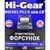 Hi-Gear Diesel Plus очиститель форсунок для дизеля с ER 237 мл, изображение 2