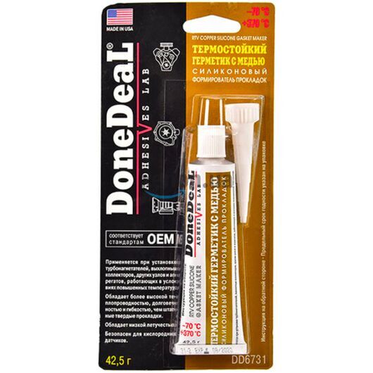 Done Deal Copper RTV Silicone Gasket Maker термостойкий до +370 °С медный герметик формирователь прокладок 42.5 г