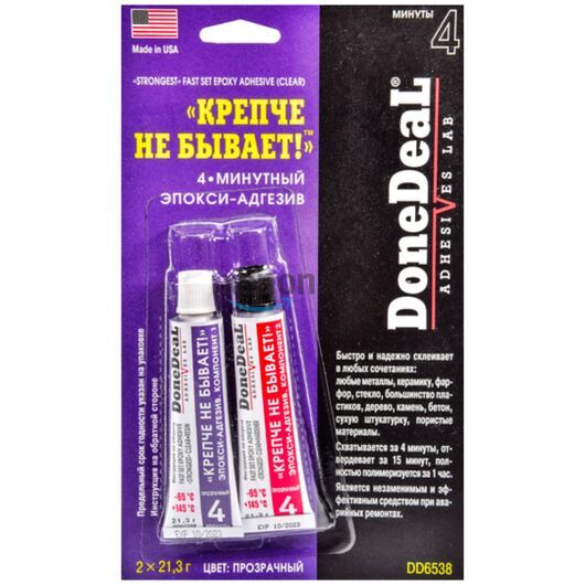 Done Deal Strongest Fast set Epoxy Adhesive прозорий 4-хвилинний епокси-адгезив Міцніше не буває 2 х 21.3 г