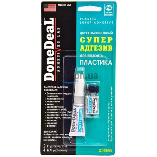 Done Deal Plastic Super Adhesive 2-компонентный супер адгезив для пластика 2 г