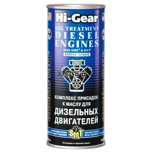 Hi-Gear Oil Treatment Diesel Engines комплекс суперприсадок к маслу для дизельных ДВС с SMT2 444 мл