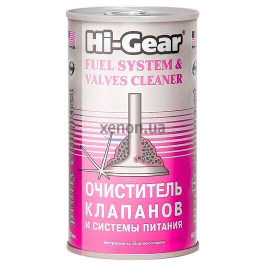 Hi-Gear Fuel System & Valves Cleaner тотальный очиститель системы питания и клапанов 295 мл