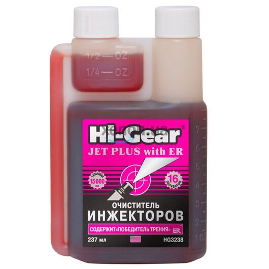 Hi-Gear Jet Plus очиститель инжекторов с ER 237 мл