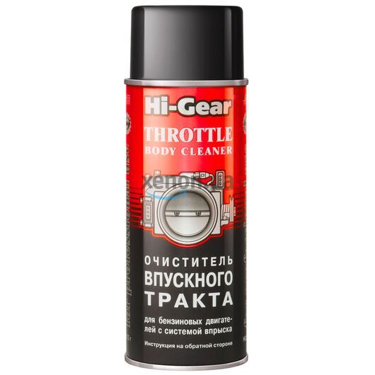 Hi-Gear Throttle Body Cleaner очиститель впускного тракта для бензиновых ДВС с впрыском топлива 312 г