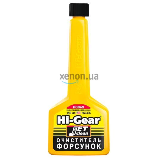 Hi-Gear Diesel Jet Clean очиститель форсунок для дизеля концентрат 150 мл