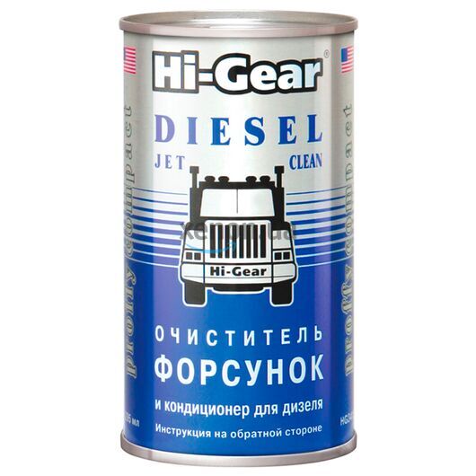 Hi-Gear Diesel Jet Clean очиститель форсунок для дизеля 295 мл