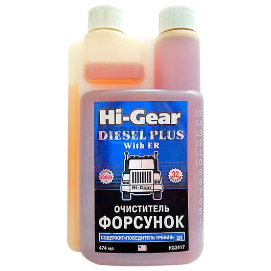 Hi-Gear Diesel Plus очиститель форсунок для дизеля с ER 474 мл