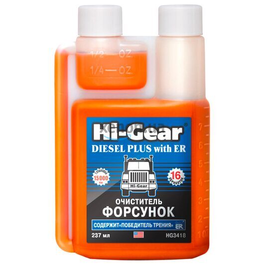 Hi-Gear Diesel Plus очиститель форсунок для дизеля с ER 237 мл