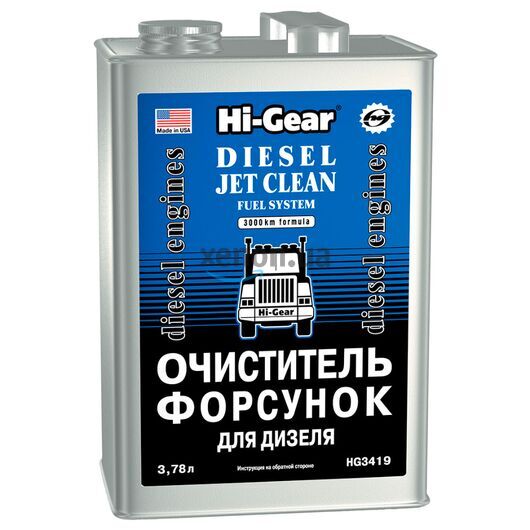 Hi-Gear Diesel Jet Clean Fuel System очиститель форсунок для дизеля 3,78 л