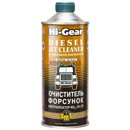 Hi-Gear Diesel Jet Cleaner & Emission Improver очищувач форсунок, нейтралізатор NO, CH, CO з SMT2 946 мл