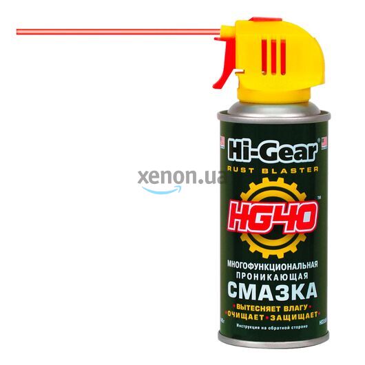 Hi-Gear Rust Blaster многофункциональная проникающая смазка аэрозоль HG40 140 г
