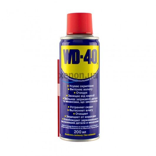 WD-40 універсальна проникаюча змазка 200 мл