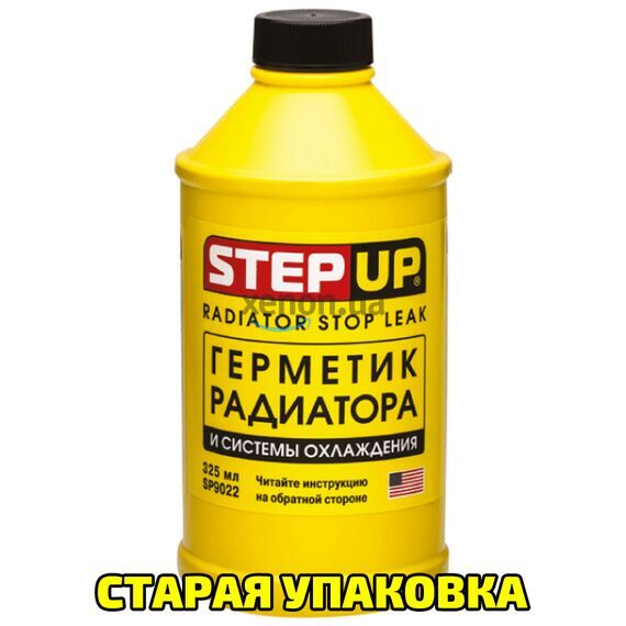 StepUp SP9023 стоп-течь радиатора быстрого действия
