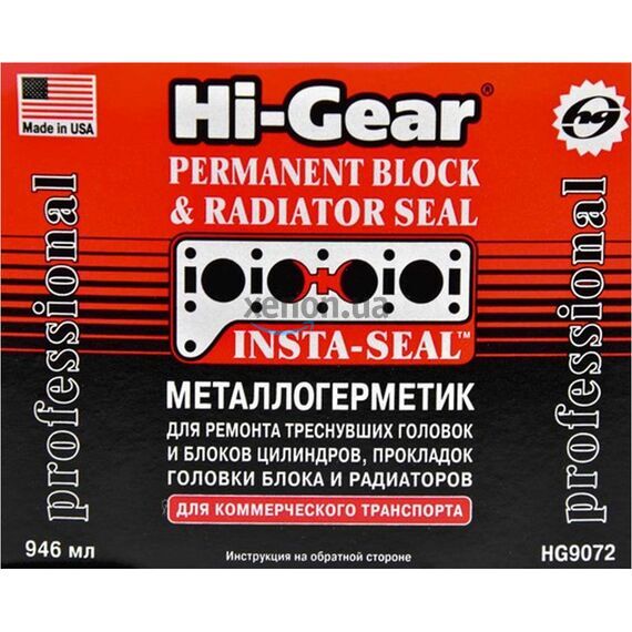 Hi-Gear HG9072