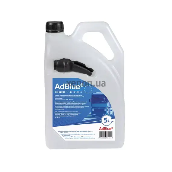 Реагент AdBlue для зниження викидів оксиду азоту 5 л