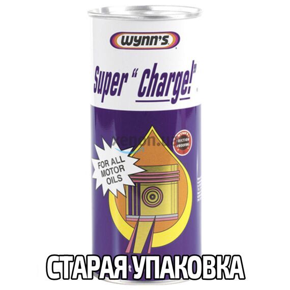 WYNNS Super Charger присадка для збільшення в'язкості моторної оливи (анти-дим) 300 мл, зображення 2