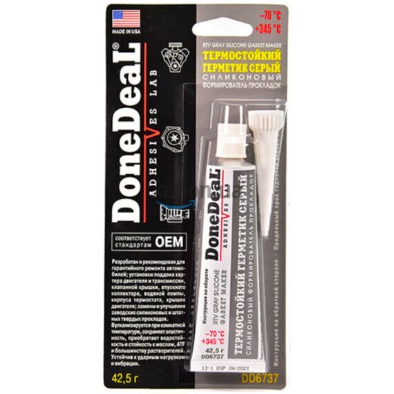 Done Deal OEM Gray RTV Silicone Gasket Maker термостойкий до +345 °С серый герметик формирователь прокладок 42.5 г