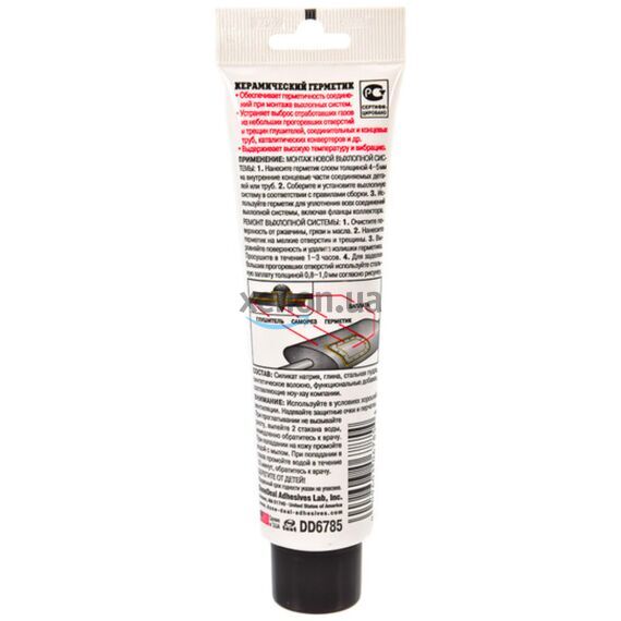 Done Deal Muffler Cement керамический термостойкий герметик до +1400 °С для ремонта и монтажа выхлопных систем 170 г, изображение 2