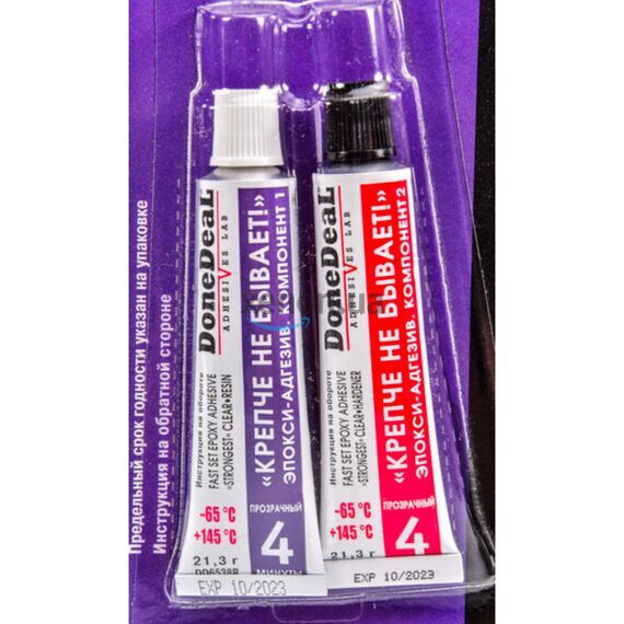 Done Deal Strongest Fast set Epoxy Adhesive прозрачный 4-минутный эпокси-адгезив Крепче не бывает 2 х 21.3 г, изображение 2