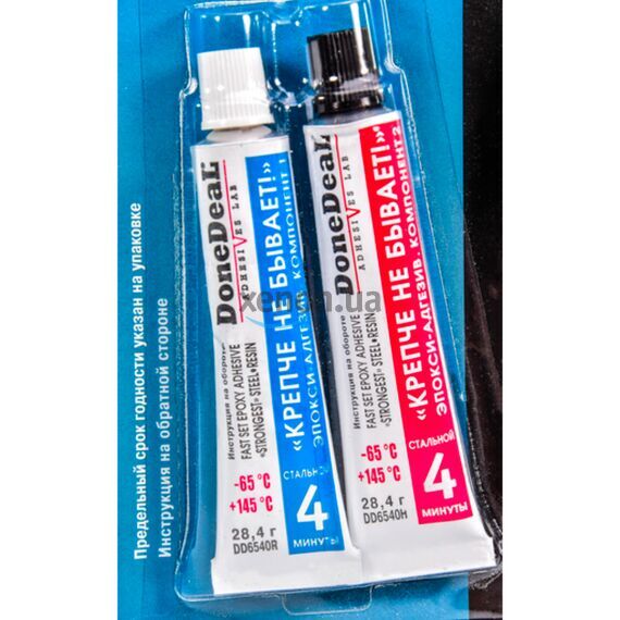 Done Deal 4 min set Epoxy Adhesive Steel стальной 4-минутный эпокси-адгезив Крепче не бывает 2 x 28.4 г, изображение 2 Done Deal 4 min set Epoxy Adhesive Steel стальной 4-минутный эпокси-адгезив Крепче не бывает 2 x 28.4 г, изображение 2