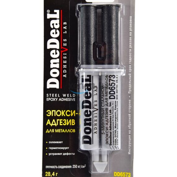 Done Deal 5 min Steel Weld Epoxy Adhesive серый 5-минутный эпокси-адгезив для металлов 28.4 г, изображение 2