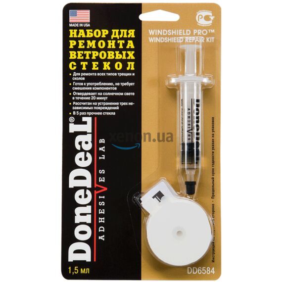 Done Deal Windshield Repair Kit набор для ремонта ветровых стекол 1.5 мл