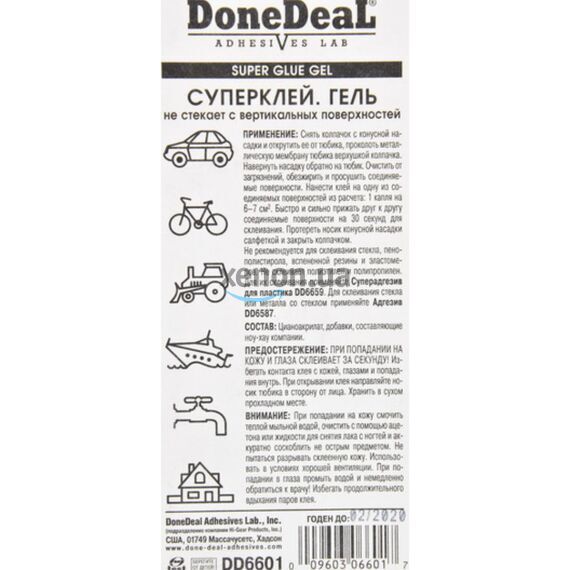 Done Deal Super Glue Gel супер клей гель 2 г, изображение 3