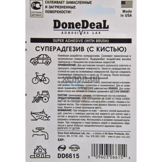 Done Deal Super Adhesive супер адгезив с кистью 5 г, изображение 3