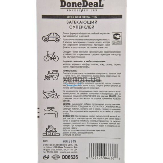 Done Deal Super Glue Ultra Thin затекающий супер клей 30 г, изображение 3