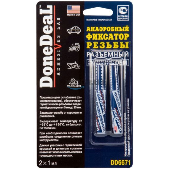 Done Deal Removable Threadlocker анаэробный фиксатор резьбы разъемный 2 х 1 мл