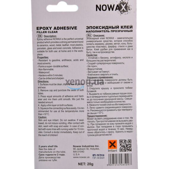NOWAX Cobra Glue Super Bond Epoxy Adhesive прозорий епоксидний клей Кобра клей 20 г, зображення 3